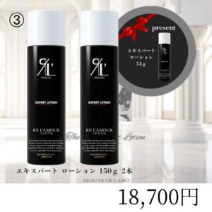 リアボーテ 🎄クリスマスコフレ2024🎄ご案内🎅 - ハーブピーリング×小  